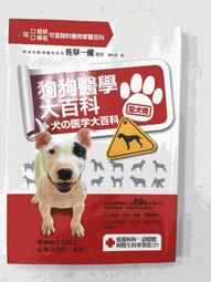 【大衛滿360免運】【近8成新】星星之火_伍綺詩【HB1046】 歷史價格詳細信息