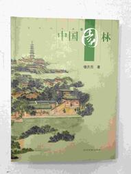 【大衛滿360免運】【9成新】繪本 英雄不怕貓【P-AU1154】 歷史價格詳細信息