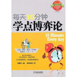 10分鐘學做瘦身低熱量料理 鄭穎 編 2018-9 黑龍江科學技術出版社 歷史價格詳細信息