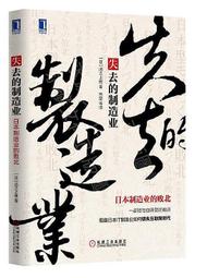 失去的喜悅：朦朧黑暗中所見的人生美好[二手書_近全新]1479 TAAZE讀冊生活 歷史價格詳細信息