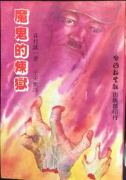 古今書廊《于右任先生遺墨：中堂第三輯》 歷史價格詳細信息