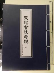【等閑書房】《《會計學 + 貨幣銀行學》最新題庫詳解 2021｜宏典｜有輕微書寫痕跡｜二手書S2D 歷史價格詳細信息