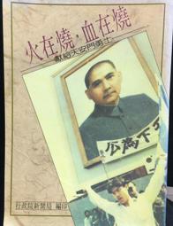 新聞，在轉捩點上：數位時代的新聞轉型與聚合 歷史價格詳細信息