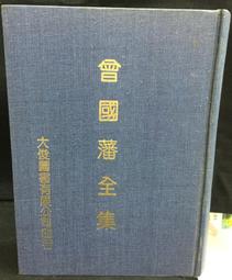 古今書廊《曾熙與上海美專書畫作品集》劉海粟美術館 編│上海書畫出版社│9787532627691 歷史價格詳細信息