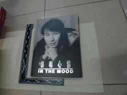 臺灣圖書出版年表（1912-2010）  (有瑕疵，不影響閱讀) 歷史價格詳細信息