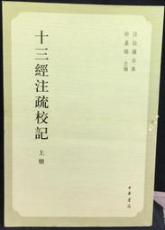 古今書廊《孫子探微》敨競任│揚智│9574104532 歷史價格詳細信息