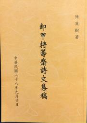 英樹零感防曬乳妝前隔離三合一國貨清透防曬霜女面部防曬乳液 歷史價格詳細信息