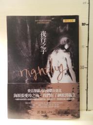 【等閑書房】《學生會長是暴君.冷靜點，立花同學》無釘章書況良好 BL漫畫｜東立｜二手書5Z08 歷史價格詳細信息