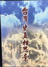 古今書廊《戚繼光兵法》普穎華 編│昭文社│9578526741 歷史價格詳細信息