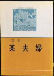 古今書廊《巴黎的憂鬱：波特萊爾》│方舟│9789869793636 歷史價格詳細信息
