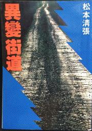 古今書廊《變革時代的人與社會子》曼海姆│桂冠│9575510070 歷史價格詳細信息