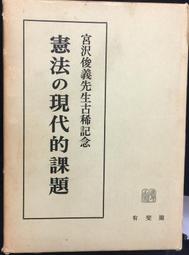 古今書廊《書信的歷史：鵝毛筆的奇幻旅行》加菲爾德│四川人民出版社│9787220099069 歷史價格詳細信息
