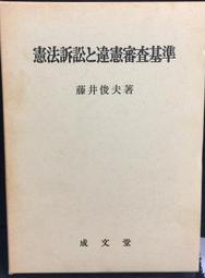 違法之徒│春天│傑佛瑞迪佛、勞倫斯卜洛克│無劃記、書封輕微損 歷史價格詳細信息