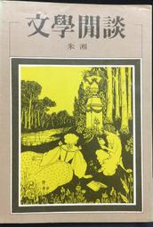 古今書廊《朱泥壺的世界》│壺中天地藝術│ 歷史價格詳細信息