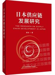 《易經研究  》徐芹庭博士撰  五洲  民國65年出版【CS超聖文化2讚】 歷史價格詳細信息