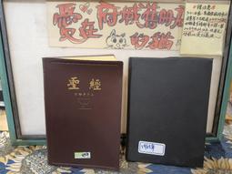 【府城舊冊店】（台語區）《第十屆台灣語言及其教學國際學術研討會論文集1～2》主編陳麗君～8成新書況如圖 歷史價格詳細信息