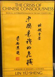古今書廊《意識形態的終結：五十年代政治觀念衰微之考察》貝爾│江蘇人民│7214029677 歷史價格詳細信息