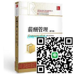 【小楊甄選】第五代二胡微調器 2只 銅質二胡高胡中胡琴弦專 歷史價格詳細信息