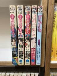 】《福爾摩斯完全檔案》ISBN:9577091601│書華出版社│七成新 歷史價格詳細信息