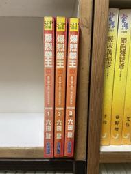 尖端 島田莊司 御手洗潔與進進堂咖啡 果13-1/2 歷史價格詳細信息