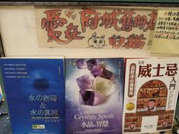 【府城舊冊店】智慧啟發語文學習-雙語書-12本-特價599元 歷史價格詳細信息