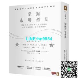 【小楊甄選】小提琴大師 阿卡多 維瓦爾第 四季 CD 現貨 歷史價格詳細信息