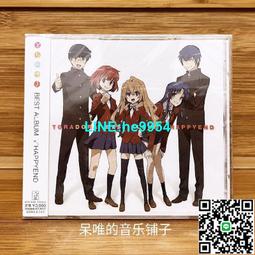 【小楊甄選】龍珠 神 BEST 30周年紀念 歌曲集 通常盤 2CD 全 歷史價格詳細信息