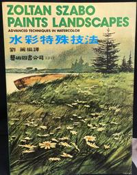 古今書廊《劉心武卷：她有一頭披肩髮》柏楊  主編│林白│ 歷史價格詳細信息