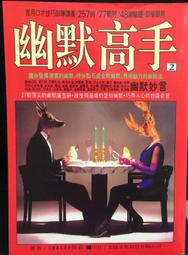古今書廊《金陵春夢之二。十年內戰》│唐人│七成新 歷史價格詳細信息