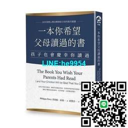 【小楊甄選】父母老了,我也老了如何陪父母好好度過人生下半 歷史價格詳細信息