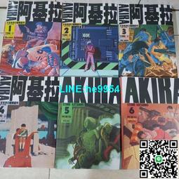 【小楊甄選】6.56.35mm插頭金屬彎頭 大二芯DIY自接音頻線吉 歷史價格詳細信息