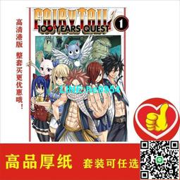 【小楊甄選】魔女之擁 HaG H△G 聲 VOCALOID Cover Album C 歷史價格詳細信息