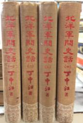 售名廠正品包〈巴黎世家經典老款機車包〉8成新議價即售(內附美妝鏡)6折特價中&hellip;買到賺到&hellip; 歷史價格詳細信息