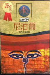 知性之旅系統：義大利 時報出版 (二手) 歷史價格詳細信息