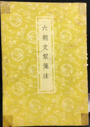 古今書廊《注意－戰車！裝甲部隊的發展、戰術與作戰潛力》古德林上將│雅圖│9789868918702 歷史價格詳細信息