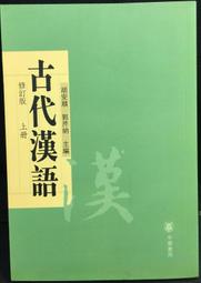 古今書廊《古代善本碑帖選萃：北齊朱岱林墓志》│人民美術│7102031408 歷史價格詳細信息
