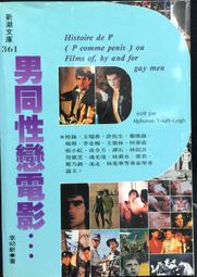 古今書廊《戀戀情歌。卡拉回顧展第1輯》│LD 雷射影碟│片況良好 歷史價格詳細信息