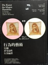 古今書廊《非典型法國》羅布│衛城│9789868729568 歷史價格詳細信息