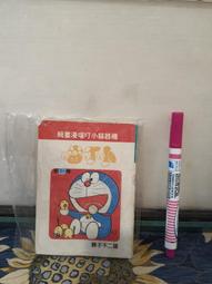 【府城舊冊店】&lt;懷舊老武俠小說&gt;~亡命双龍上下~黃鷹著民76年初版鄉野出版社書況如圖~ 歷史價格詳細信息