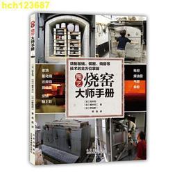 陶藝大師 蔡榮祐 鱔魚黃茶葉末碗 c-113 歷史價格詳細信息