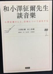古今書廊《和合學(上下) : 21世紀文化戰略的構想》│張立文│中國人民大學│ 歷史價格詳細信息