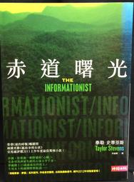 【古今書廊】時報書系 222《彩虹山》│誠然谷│時報│七成新 歷史價格詳細信息