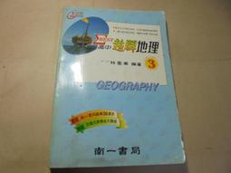 老殘二手3 郭靜純寫真集 1997年初版 9579901821  內頁佳 歷史價格詳細信息
