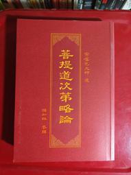 (I排) 二手書 網路遊戲神人特訓班 NO.7 /飛飛 /天使之戀 歷史價格詳細信息