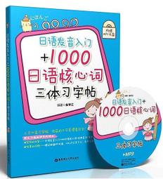 三體（華人第一人雨果獎得主）(城邦讀書花園) 歷史價格詳細信息