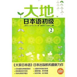 日本語初級100個萬用關鍵句型—零基礎，人人都能說出完整句！（25K+QR碼線上音檔＋MP3）/西村惠子/ 山田玲奈/ 林太郎 文鶴書店 Crane Publishing 歷史價格詳細信息