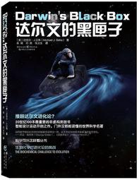 《達爾文的陰謀》ISBN:9570830042│聯經│約翰．丹頓 歷史價格詳細信息