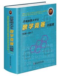 哈爾濱工業大學歷史徽章 歷史價格詳細信息