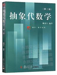 復旦大學附屬華山醫院中樞神經系統腫瘤疑難疾病病例精解 毛穎 9787518997671 【台灣高等教育出版社】 歷史價格詳細信息