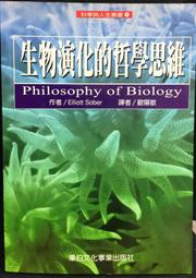古今書廊《韋伯的政治理論及其哲學基礎》吳庚│聯經│微劃記 9570809256 歷史價格詳細信息